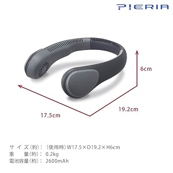 Amazon | ドウシシャ 携帯扇風機 ネックファン 大風量 風量3段階